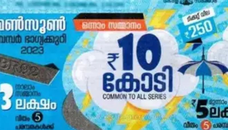 Onam bumper release and monsoon bumper draw tomorrow