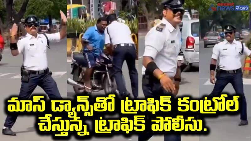 traffic police dance 