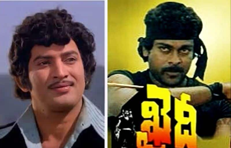 krishna was first choice for khaidi movie but how it belonged to chiranjeevi ksr 