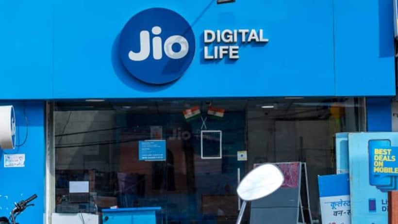 लेटैस्ट ऑफर:  Reliance Jio का 336 दिन वैलिडिटी वाला किफायती प्लान,  जानें क्या हैं फायदे
