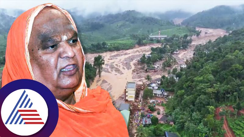 Kodi Mutt Swamiji Predicts on Kerala Wayanad Landslide tragedy san