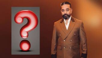 Bigg Boss Season 8: బిగ్ బాస్ సీజన్ 8 హోస్ట్ గా లేడీ సూపర్ స్టార్..? నిజమెంత.? 