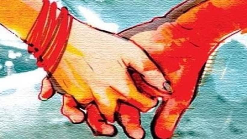 love jihad law