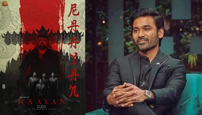 Dhanush Raayan movie 4 th day collection report world wide ans