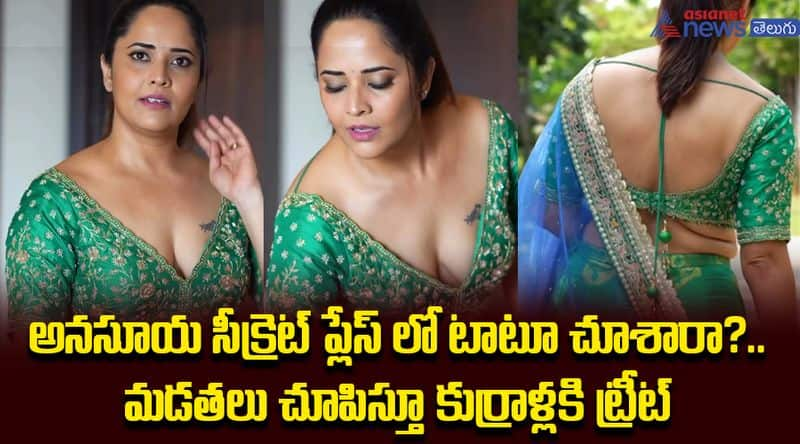 Anchor Anasuya New Hot Video Viral