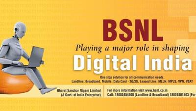 BSNL की बड़ी छलांग: जल्द शुरू होगा 5G ट्रायल, जानें किन शहरों में होगा पहला टेस्ट