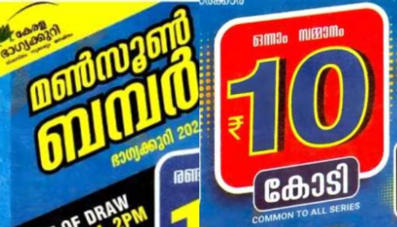 how much rupees get kerala lottery monsoon bumper winner and kerala government, prize-structure, tax all details here