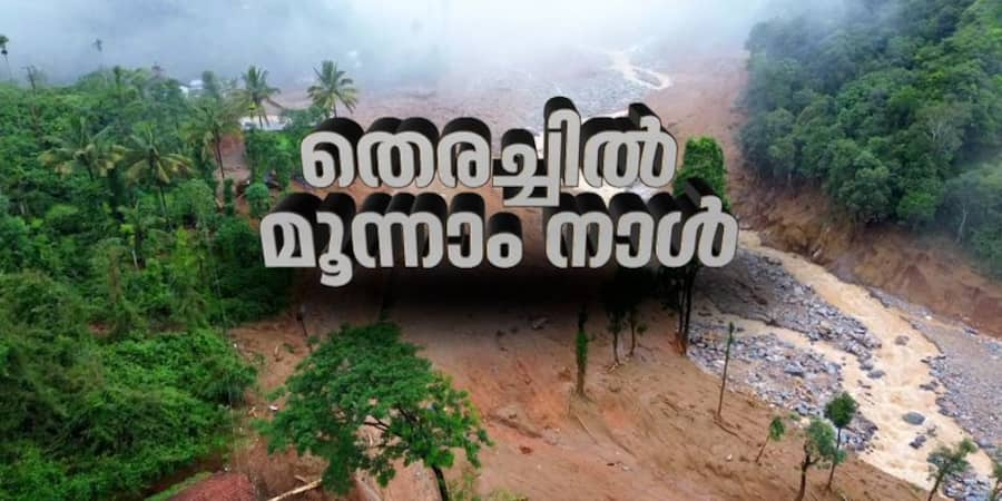 wayanad landslides latest live news updates live blog 1-8-2024