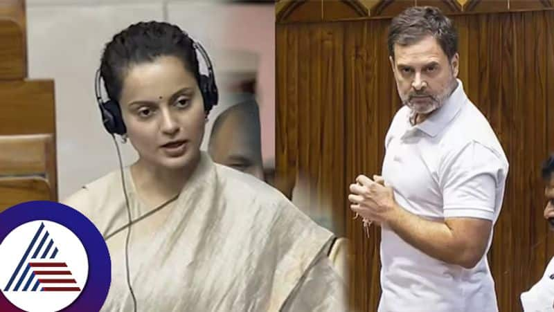 Kangana Ranaut says Rahul Gandhi comes to Parliament drunk or high on drugs should be tested suc