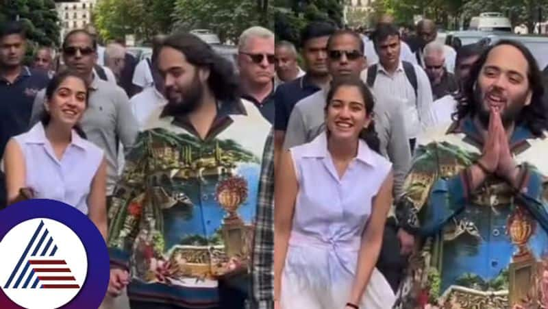 Ananth Ambani and Radhika Merchant Enjoying the beautiful streets of Paris trollers reacts suc