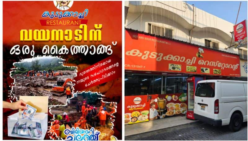 Restaurant in bahrain to organize biriyani challenge for Wayanad landslide victims 