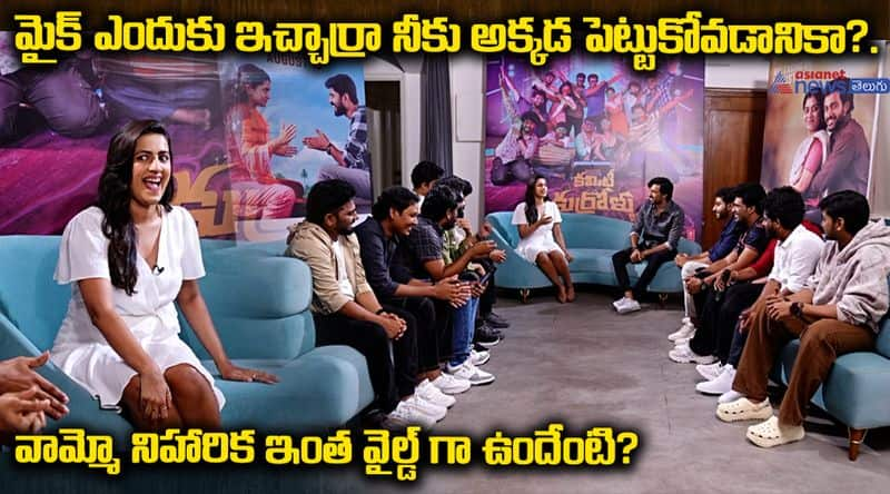 Priyadarshi & Niharika Konidela Full Funny Interview