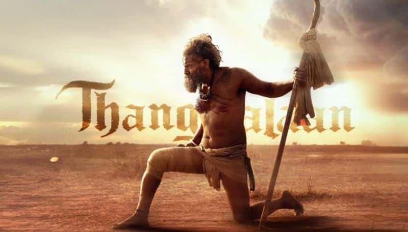 Thangalaan movie Audio Launch Date announced mma