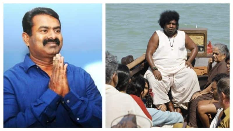 Seeman About Boat movie Review mma