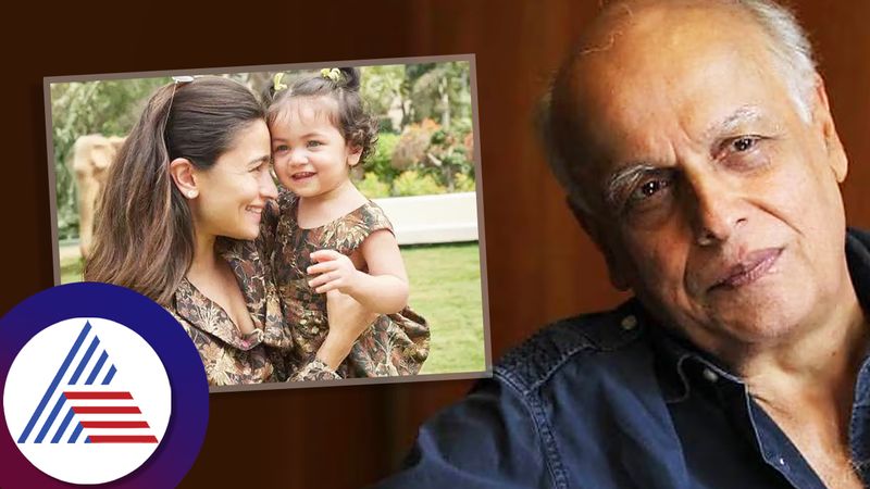 Mahesh Bhatt Will Show This Movie When Alia Daughter Raha Grows Up roo