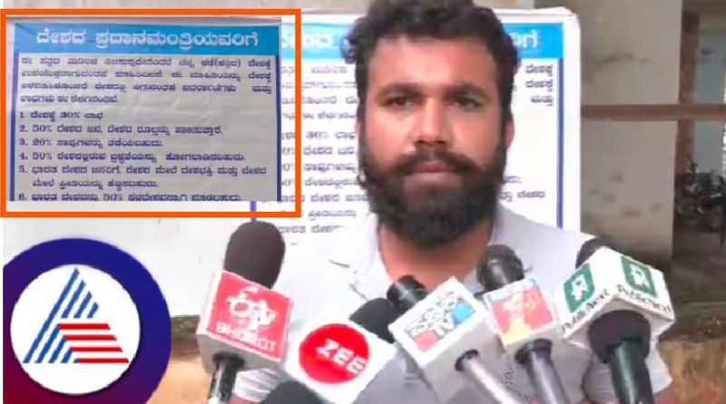 A young man from dharwad shivaji gaikwad demand dc post viral news rav