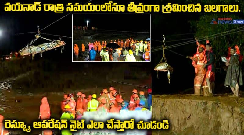 wayanad landslide - night rescue