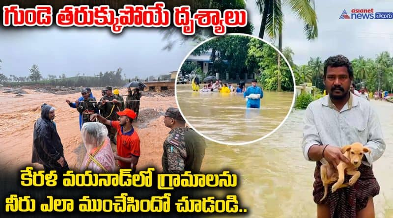 Wayanad Landslide : Kerala Wayanad Floods