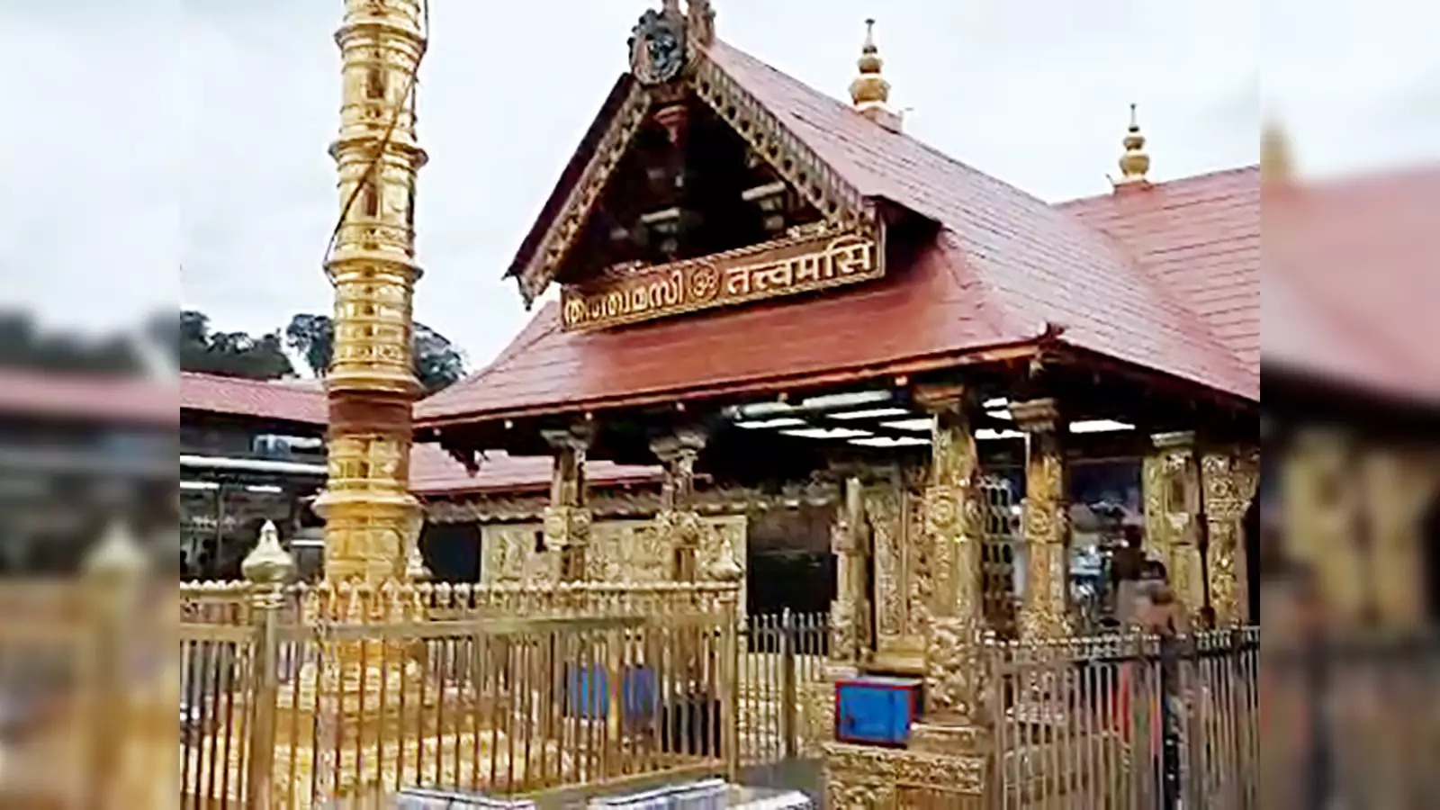 Sabarimala
