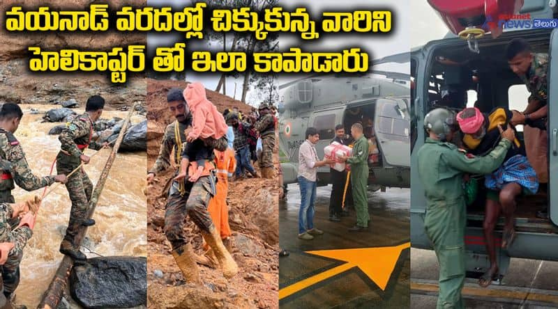 Wayanad landslide -helicopter rescue