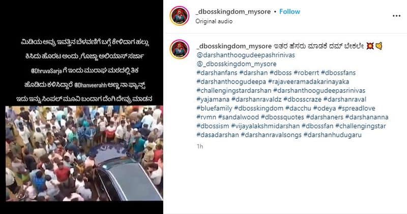 Fans shout Darshan name in front of actor Dhruva sarja video goes viral vcs