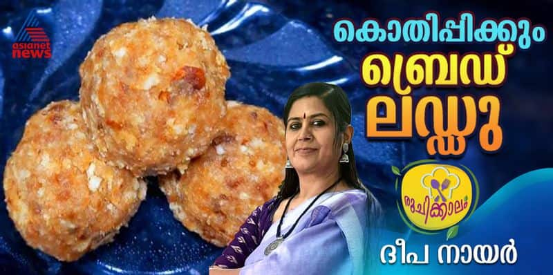 how to prepare tasty bread Laddu recipe 