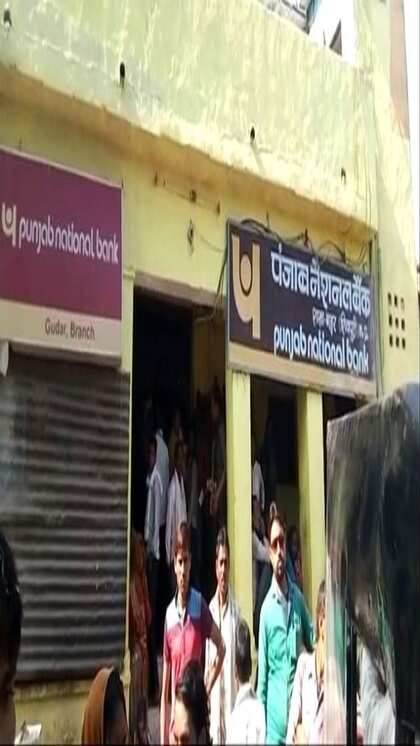 <p>PNB ने कहा कि जिन कस्टमर्स ने 31 मार्च 2024 तक KYC अपडेट नहीं कराया वो अपनी ब्रांच में जाकर ID, एड्रेस प्रूफ, हाल की फोटो, पैन, इनकम प्रूफ, मोबाइल नंबर  देकर KYC कराना जरूरी है।</p>
