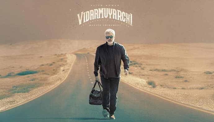 vidaamuyarchi