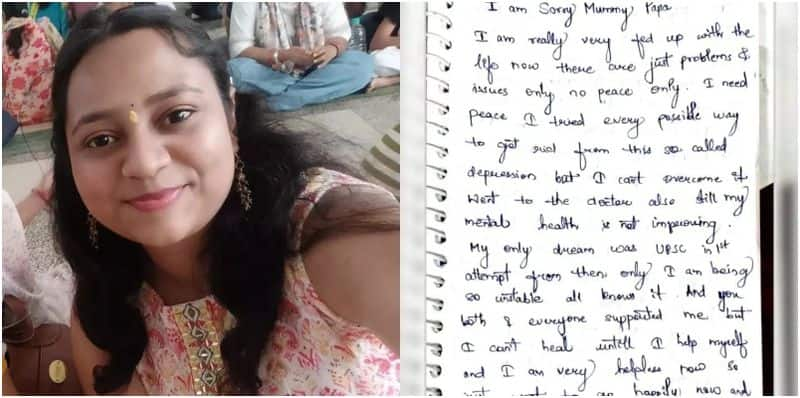 IAS Aspirants killed self after sending note 