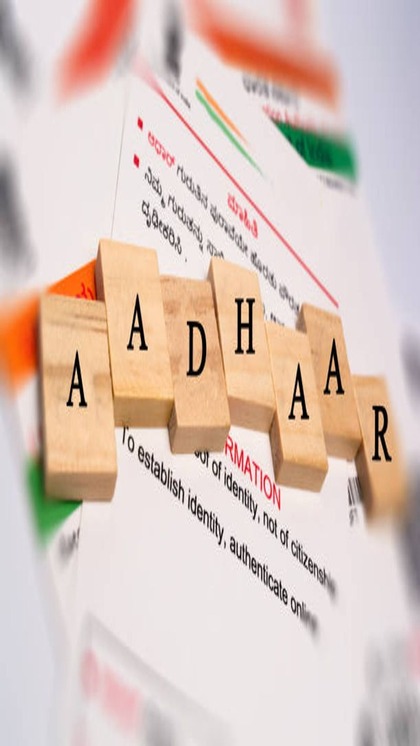 Aadhaar से जुड़े मोबाइन नंबर को ऐसे करें अपडेट, घर बैठे हो जाएगा काम
