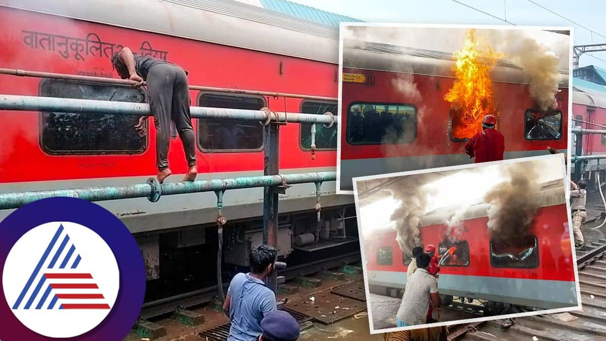 korba express caught fire in vishakhapattnam railway station mrq