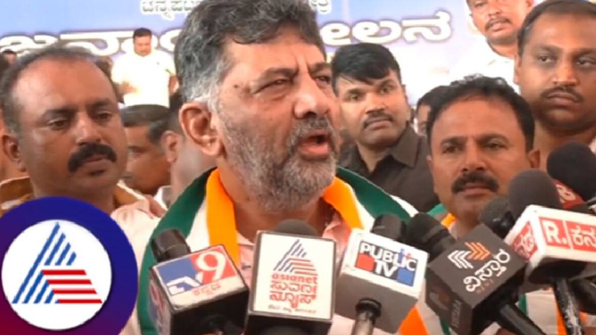 DK Shivakumar