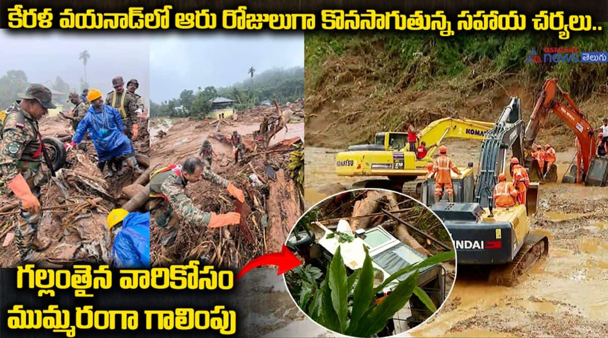 wayanad landslide - search for rescue