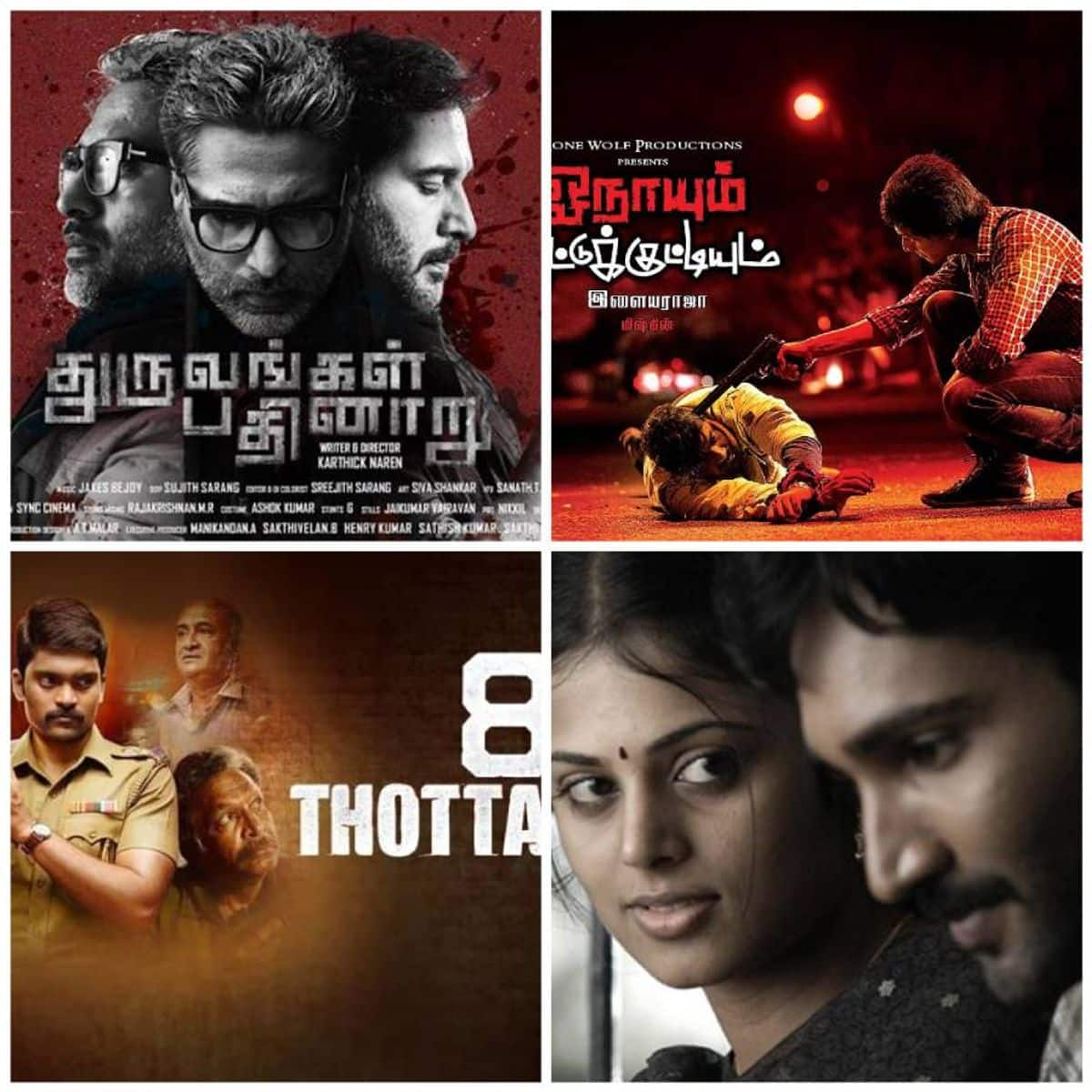 Top 10 Tamil Thriller movies which gain attention without top heroes Rya