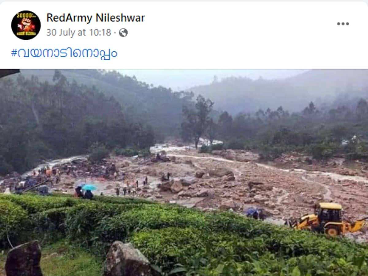 Fact Check old photo circulating in facebook as from Mundakkai landslide 2024 Wayanad