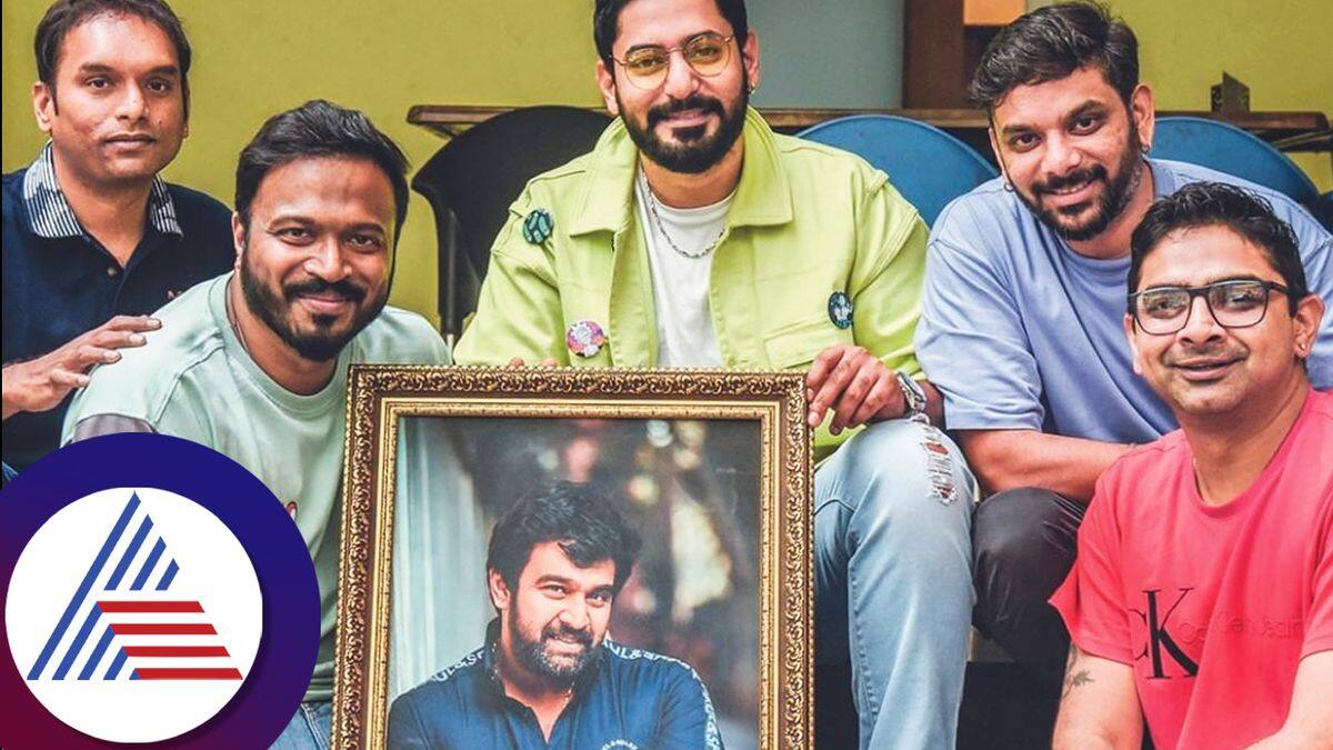 Late actor Chiranjeevi sarja is always cherished says Prajwal devaraj Pannagha bharana and gang vcs