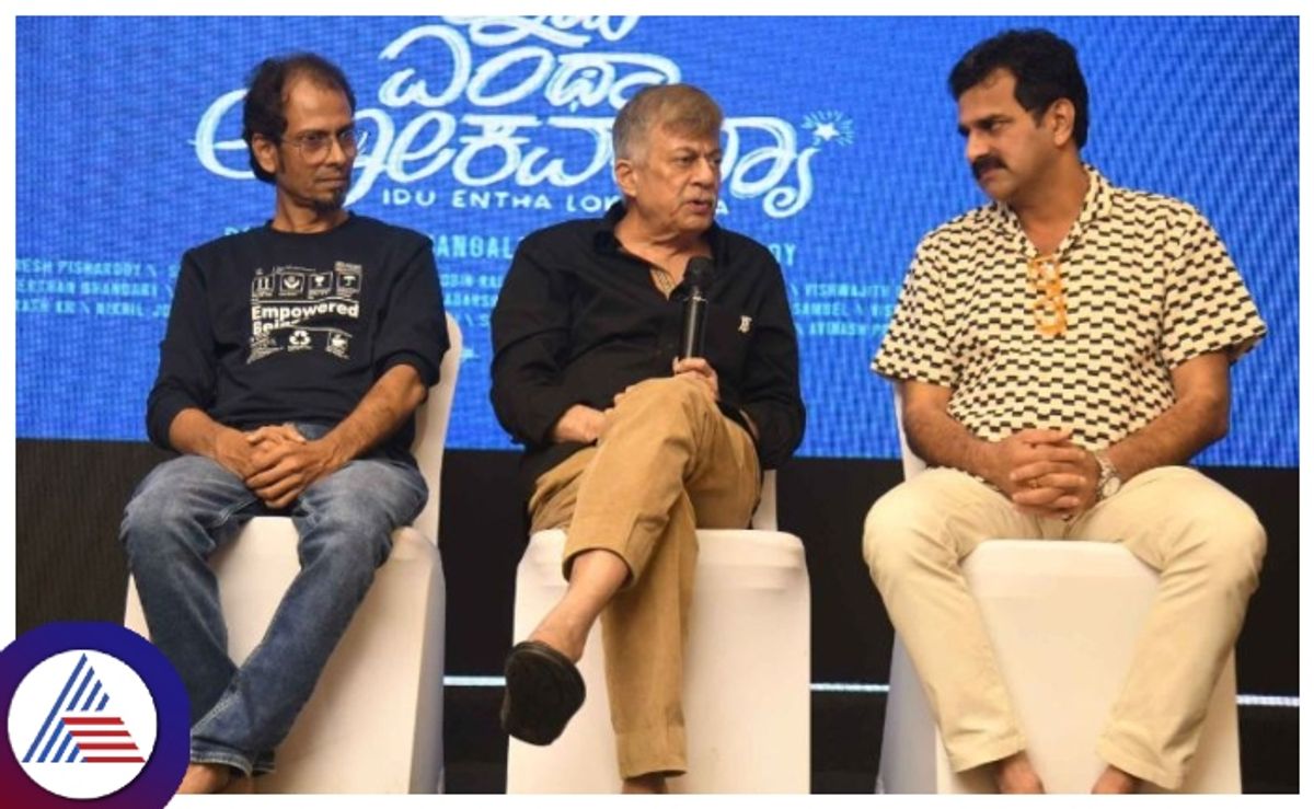 Senior actor Anant Nag talks about new comers movie idu entha lokavayya srb