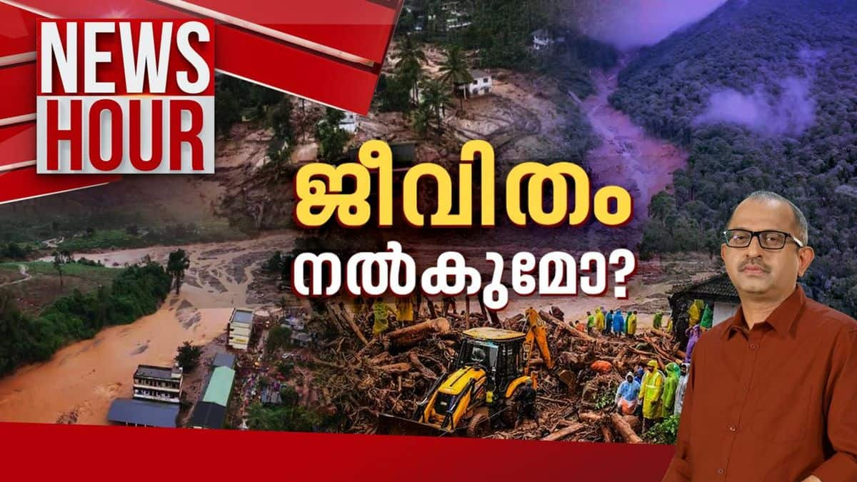 News Hour 5 Aug 2024