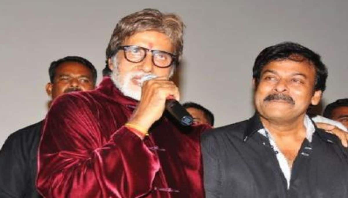 chiranjeevi fell on Amitabh Bachchan feet why megastar emotional that much ? arj