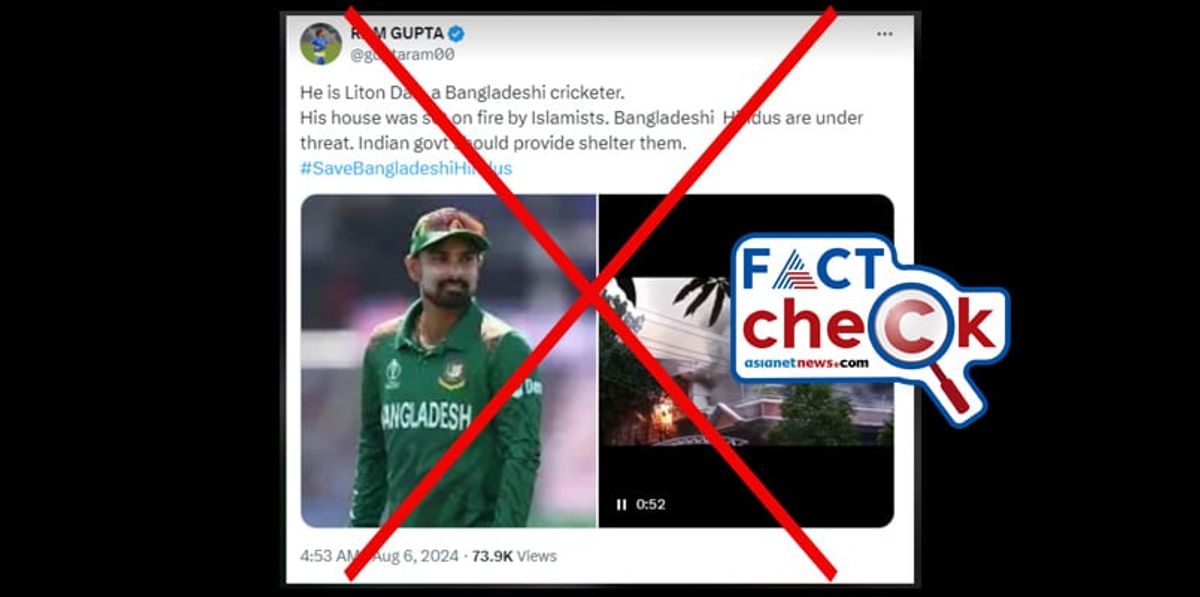 Fact Check reality of viral video Bangladeshi cricketer Liton Das house was set on fire 