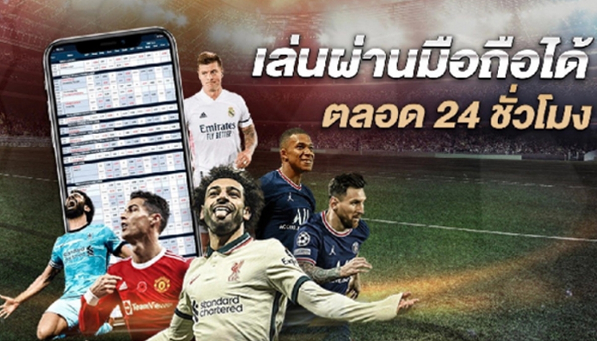 Direct Online Football Betting with Ligaz Ufabet - Top Leading Football Betting Site for All Types of Football Bets