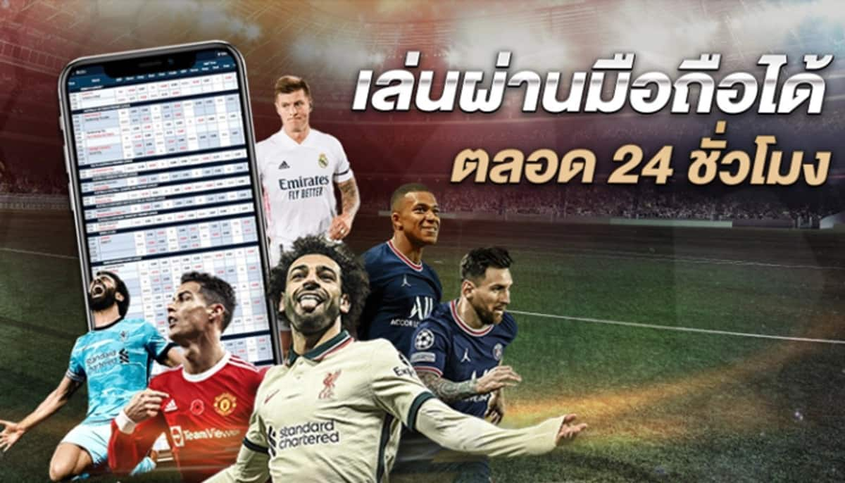 Direct Online Football Betting with Ligaz Ufabet - Top Leading Football Betting Site for All Types of Football Bets