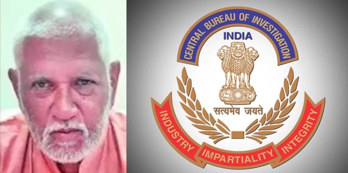 SBI fraud case offender arrested by cbi after 20 years he also cheated 70 lakh as sadhu