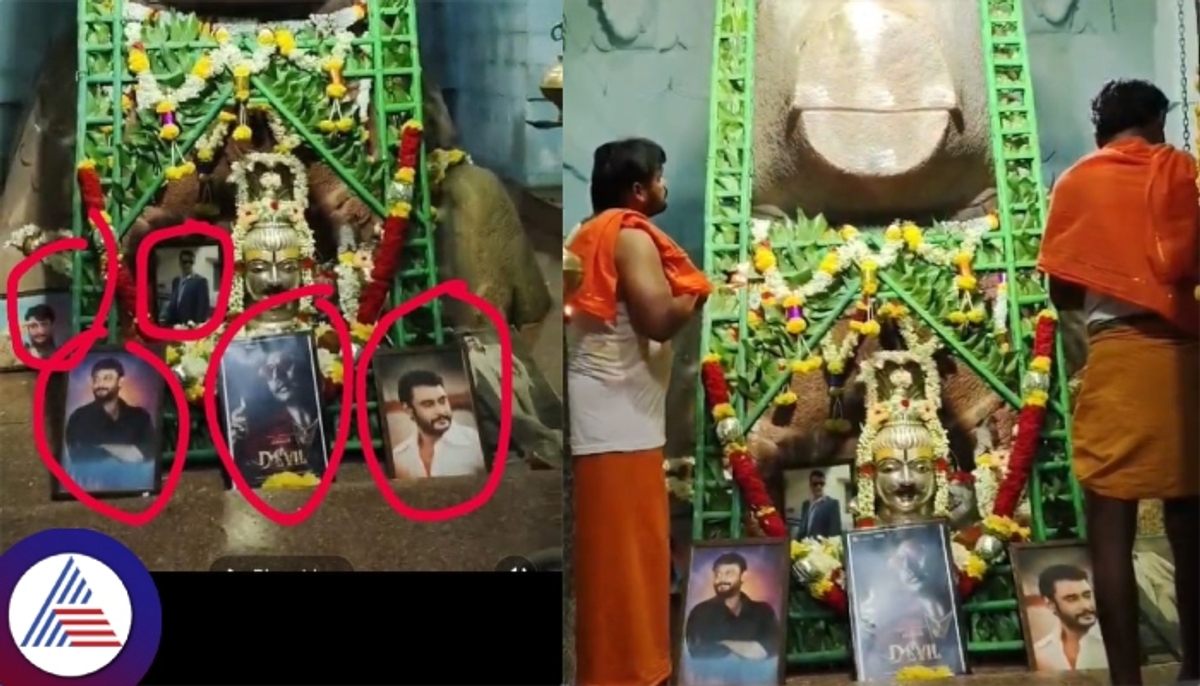 Actor Darshan Thoogudeepa photo worship in Kurugodu Dodda Basaveshwara Temple sat