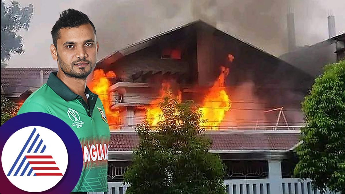 Bangladesh protesters burnt down former cricketer Mashrafe Mortaza house ckm