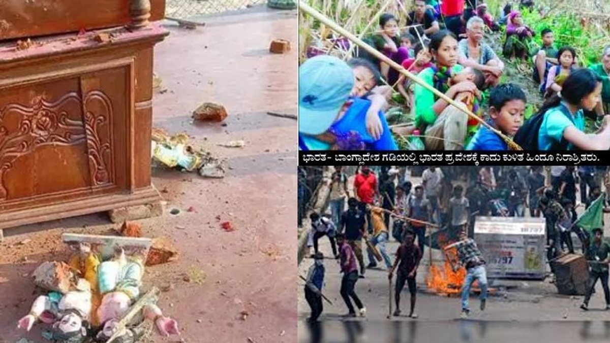 Bangldesh riots Bangla Hindus cry for protection Hindu refugees arrived at Indo Bangla border akb