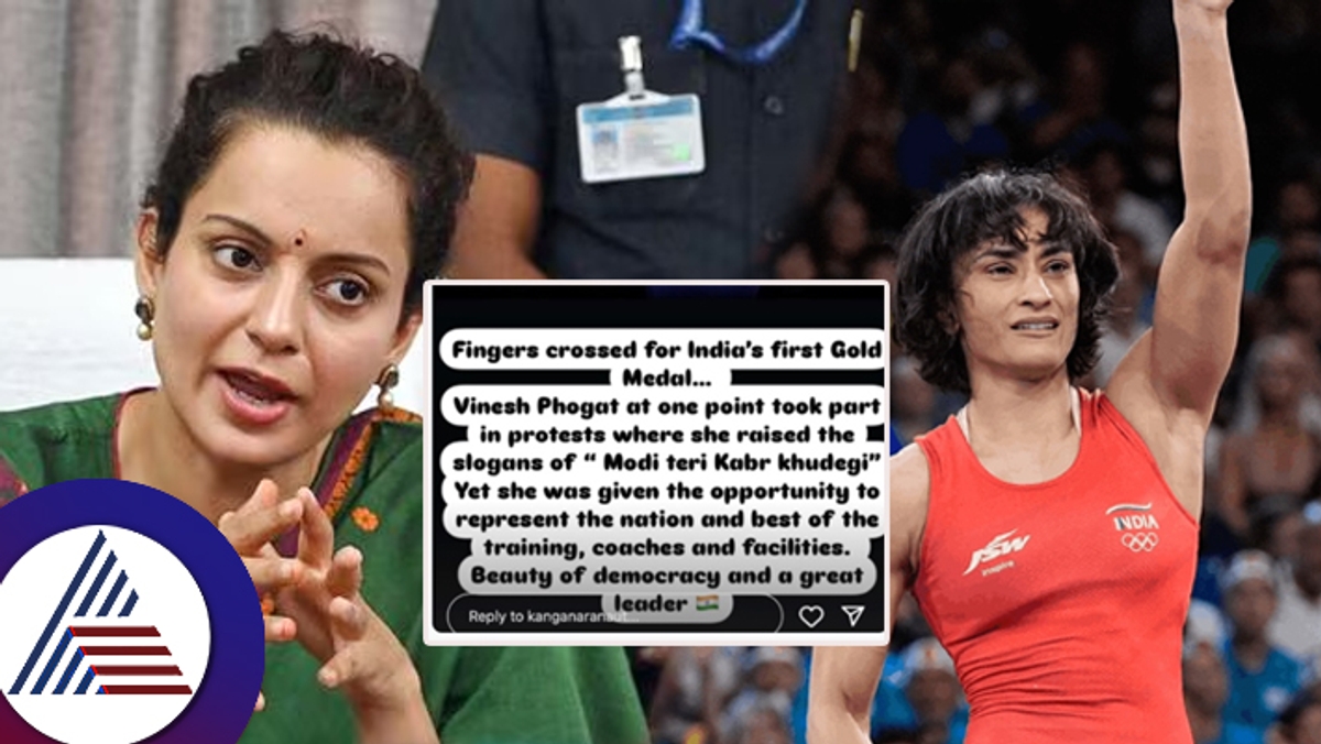 Raised slogans of Modi teri Kabr khudegi yet Kangana Ranaut reacts to Vinesh Phogats win suc