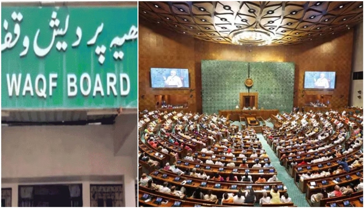 first meeting of the Joint Parliamentary Committee on the Waqf Amendment Bill will be held today