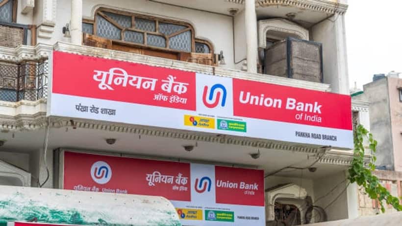 लेटेस्ट ऑफरः Wow! इस बैंक ने FD इंटरेस्ट रेट किया रिवाइज, अब दे रही 8.15% ब्याज, चेक डिटेल
