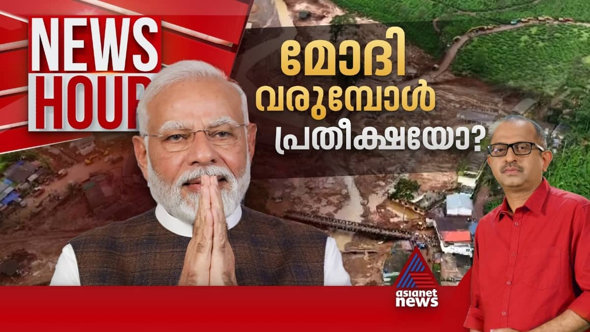 NEWS HOUR Wayanad landslide 